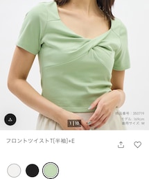 GU | トップス