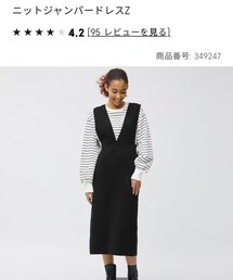 GU | スカート