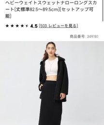 GU | スカート