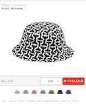 Supreme (シュプリーム)の「帽子(ハット)」