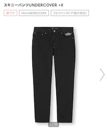 GU×UNDERCOVER | デニムパンツ