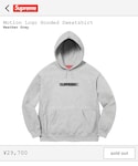 Supreme (シュプリーム)の「トップス(パーカー)」