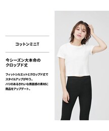 GU | コットンミニT(Tシャツ/カットソー)