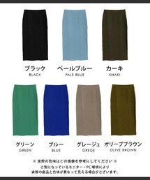 aquagarage | スカート