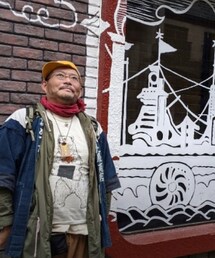 ボロ着 | その他アウター