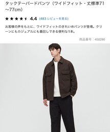UNIQLO | パンツ