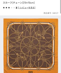 GU | その他