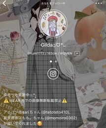 ジルちゃん❤︎ | ラッピングキット