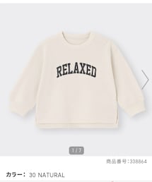 GU | size80(スウェット)