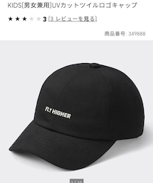 GU | キャップ
