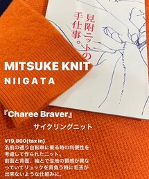 Charee Braver | ニット/セーター