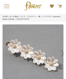 flower | ヘアピン