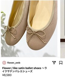 flower | like satin ballet shoes ～ﾗｲｸｻﾃﾝﾊﾞﾚｴｼｭｰｽﾞ(バレエシューズ)
