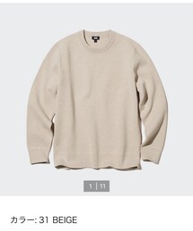 UNIQLO | ニット/セーター