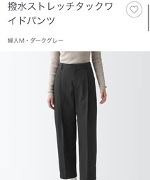 無印良品 | スラックス
