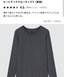 UNIQLO | Tシャツ/カットソー