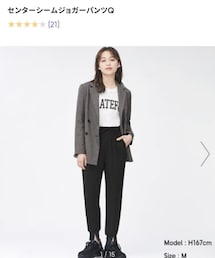 GU | その他パンツ