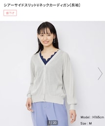 GU | カーディガン/ボレロ