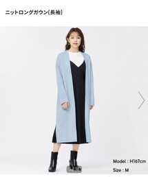 GU | その他アウター