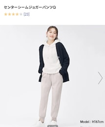 GU | その他パンツ