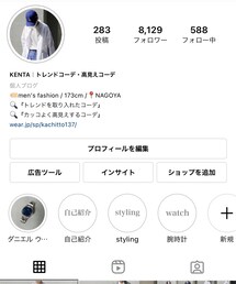 毎日Instagramも更新してます✨ | その他