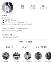 インスタ 1.2万人 @kenta___13 | その他