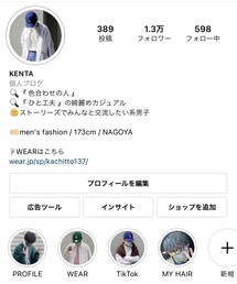 インスタ1.3万人→@kenta___13 | その他