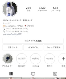 毎日Instagramも更新してます✨ | その他