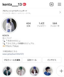 インスタ 1.4万人 🔍 | その他