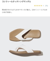 UNIQLO | サンダル