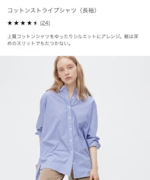 UNIQLO | シャツ/ブラウス