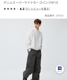 GU | デニムスーパーワイドカーゴパンツ(カーゴパンツ)
