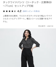 UNIQLO | タックワイドパンツ（レディース）(スラックス)