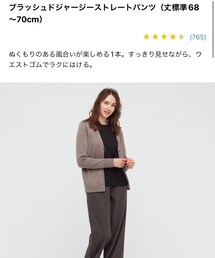 UNIQLO | その他パンツ