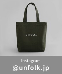 UNFOLK | Daily tote bag(トートバッグ)