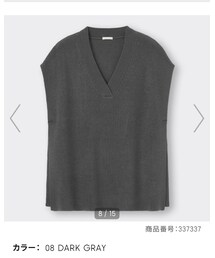 GU | ベスト