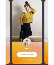 よかったら応援してください🥺💕 | その他