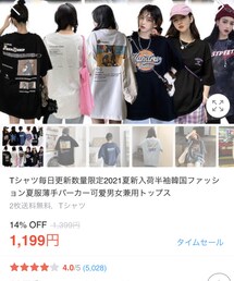 qoo10 | Tシャツ/カットソー