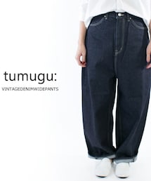 tumugu | １２OZヴィンテージデニム　ワイドパンツ(デニムパンツ)