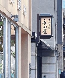 niko and... | キャミソール