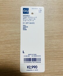 GU | ブーツ