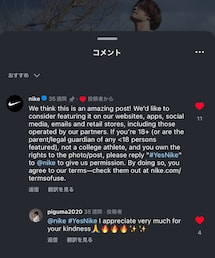 Nike comment | スニーカー