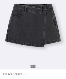 GU | デニムスカート