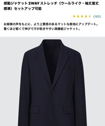 UNIQLO | ジャケット/アウター