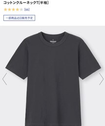 GU | Tシャツ/カットソー