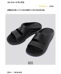 UNIQLO | サンダル