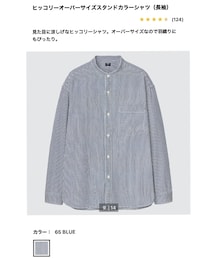 UNIQLO | シャツ/ブラウス