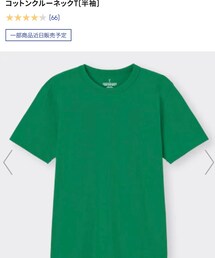 GU | Tシャツ/カットソー