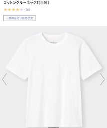 GU | Tシャツ/カットソー