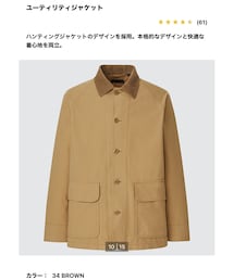 UNIQLO | ジャケット/アウター